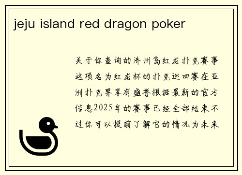 jeju island red dragon poker